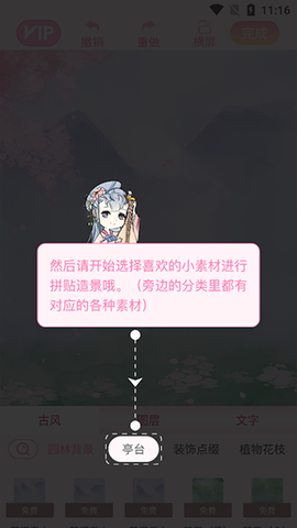 青蔓手帐拼贴[图4]
