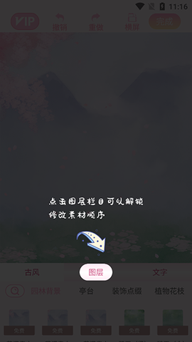 青蔓手帐拼贴[图5]
