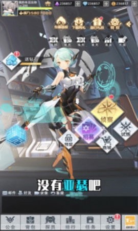 战姬养成记图2