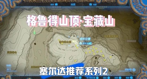 魔兽世界宝箱怎么开