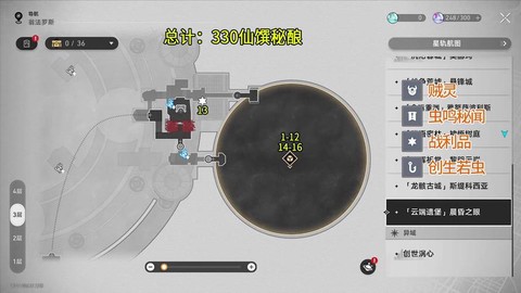 魔兽世界宝箱怎么开[图2]