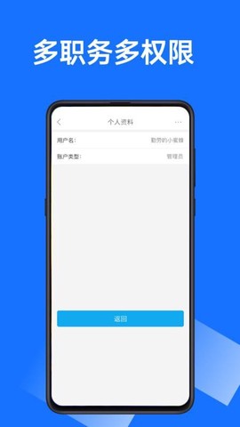 沂川扫码图3