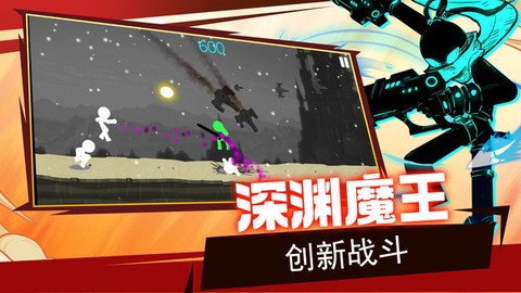 火柴人超级英雄[图2]