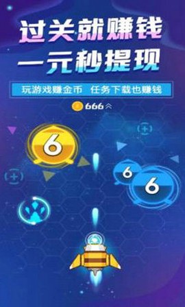蜜蜂战机图1