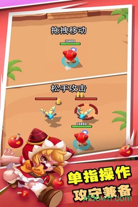 女皇之刃图1