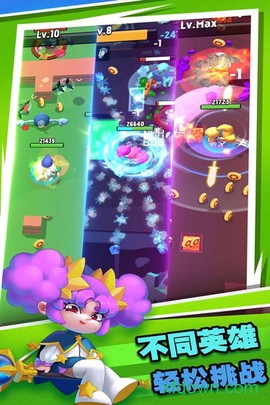 女皇之刃图3