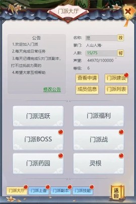 混沌天体[图3]