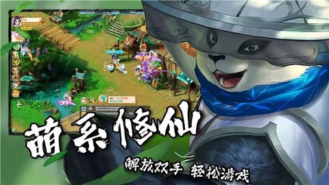 混沌天体图2