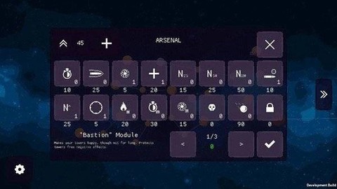 太空防御指挥官图2