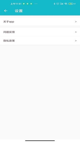 小小记账图2