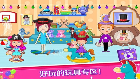 托卡时尚梦幻商场[图1]