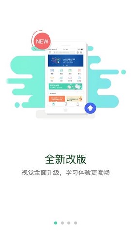 海螺大学[图1]