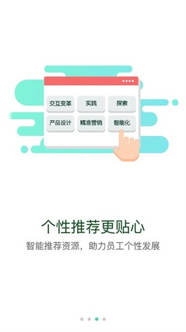 海螺大学图2