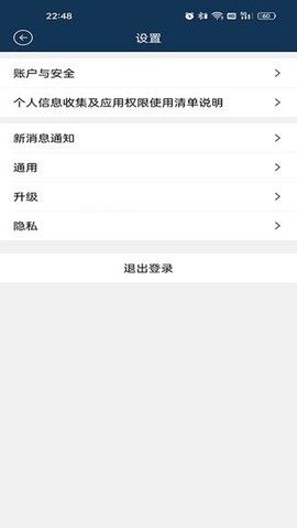 中国纪检监察学院智慧校园图2