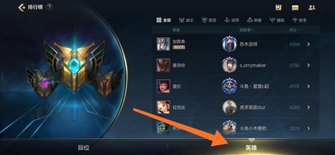 怎么看英雄联盟手游区服
