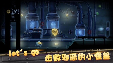 怪兽球球图2
