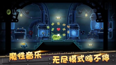 怪兽球球图3