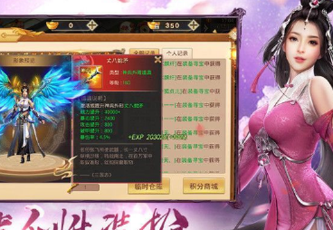 青云传之倚天剑纪[图1]