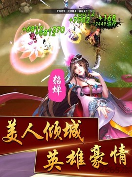三国灵将[图1]
