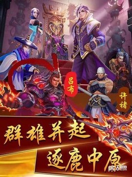 三国灵将图1