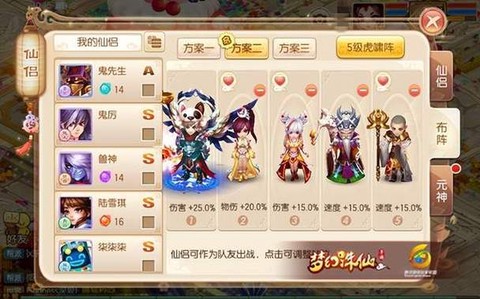梦幻诛仙手游副本怎么