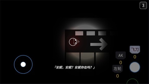 死亡之声图1