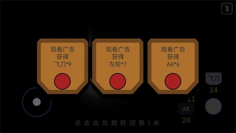死亡之声图2