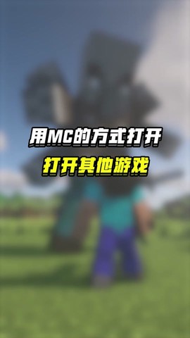 如何玩我的世界手机版[图1]