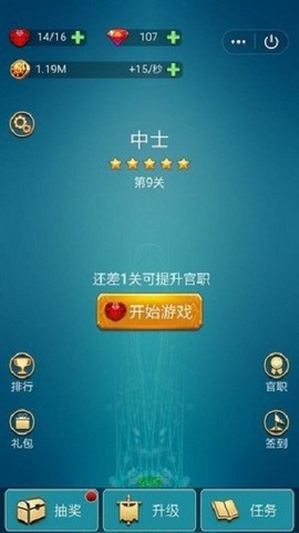 暴打疯狂病毒图1