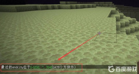 我的世界末影船怎么开[图2]