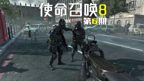 使命召唤8如何联机玩