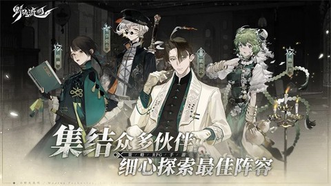 野火流明图1