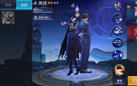 王者荣耀庞统什么时候出[图1]