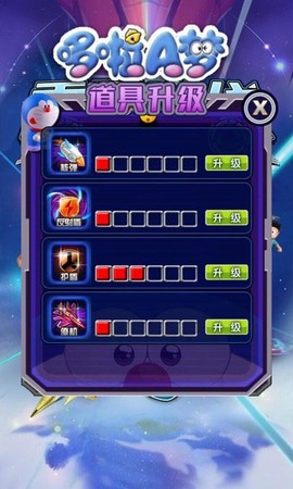 雷霆火线图2