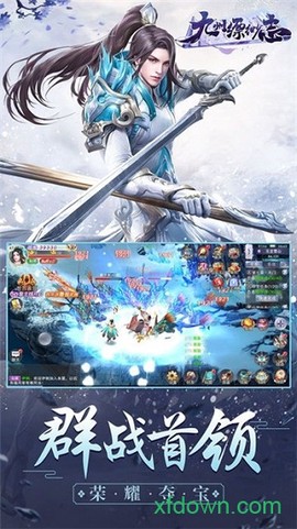 大唐诛仙图2