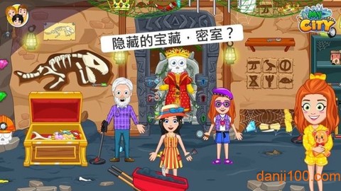 我的城市:儿童俱乐部图1