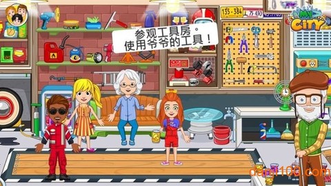 我的城市:儿童俱乐部图2