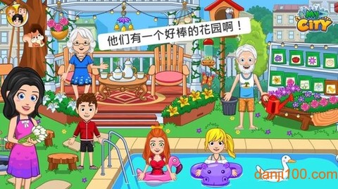 我的城市:儿童俱乐部图3