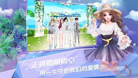 炫舞浪漫爱图2