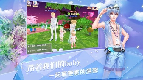 炫舞浪漫爱图3