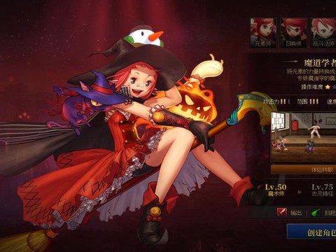 dnf外传角色是什么