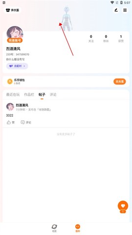 223乐园[图3]