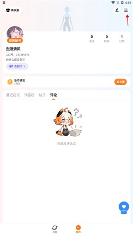 223乐园[图6]