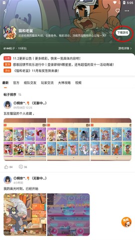 223乐园[图9]