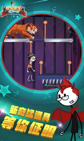火柴先生密室解救图1