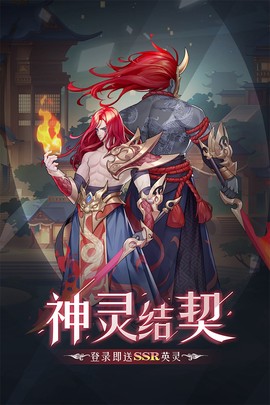 弥赛亚誓约图1