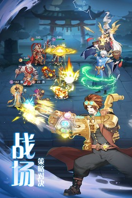 弥赛亚誓约图2