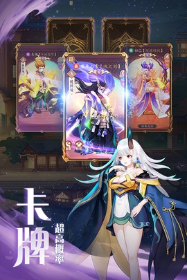 弥赛亚誓约图3