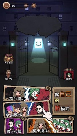 猛鬼过家家[图2]
