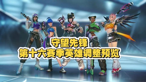守望先锋怎么升级年度